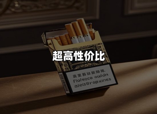 专业优势